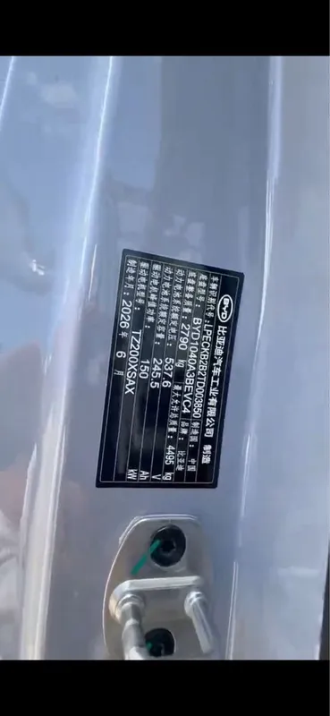 Byd t05 132 khw 2026 Sotuvga tayor Toshkentda 2 Byd t05 132 khw 2026 Sotuvga tayor Toshkentda 2