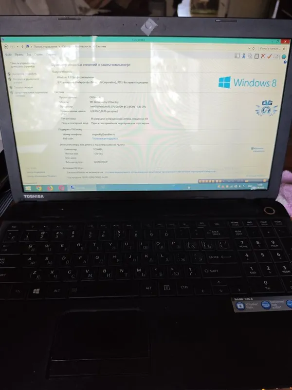 Офисный Ноутбук Toshiba