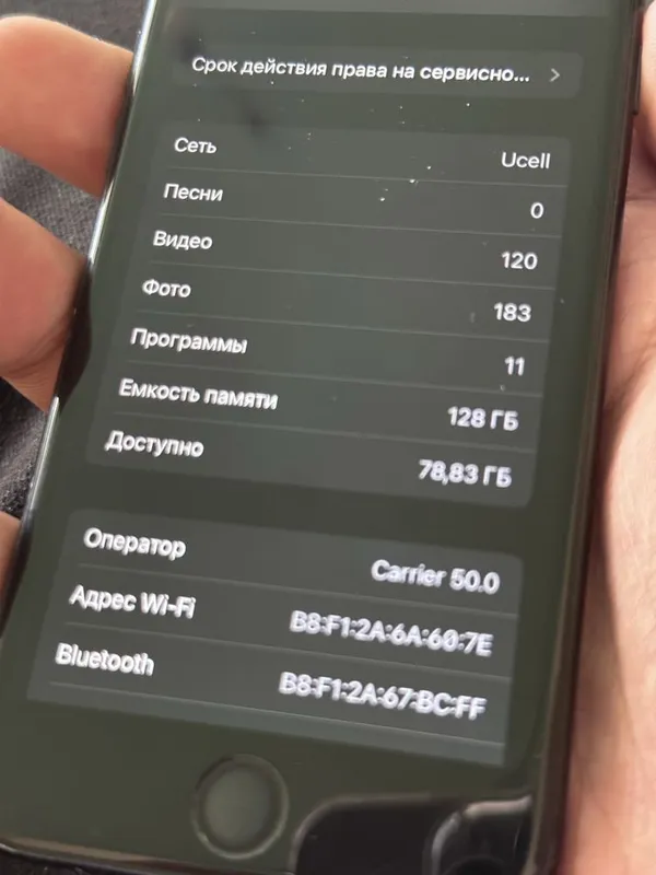 iphone 7 128 sotiladi
