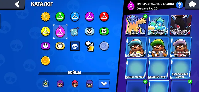 Продаю аккаунт по brawl Stars 8400 кубков. — фото 8