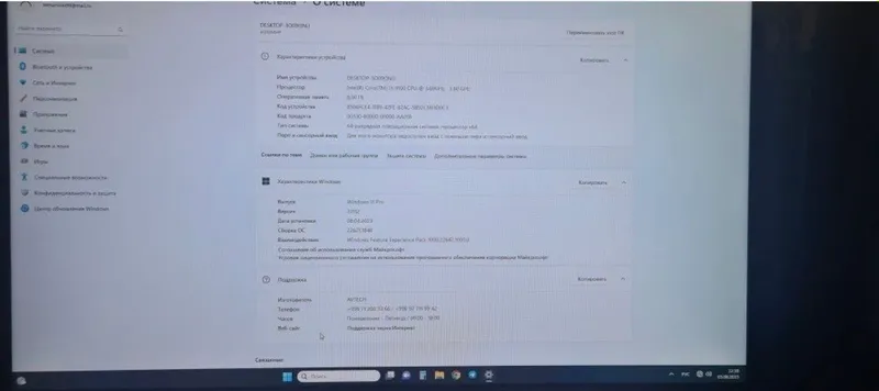 Компьютер настольный 3