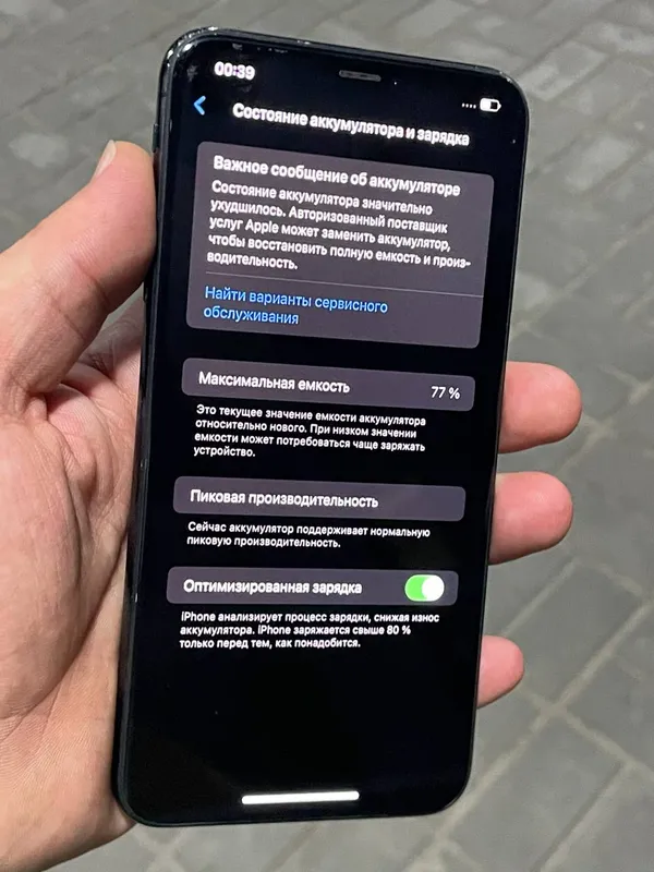 APPLE IPHONE XS MAX (LL/A, America region) 3 APPLE IPHONE XS MAX (LL/A, America region) 3