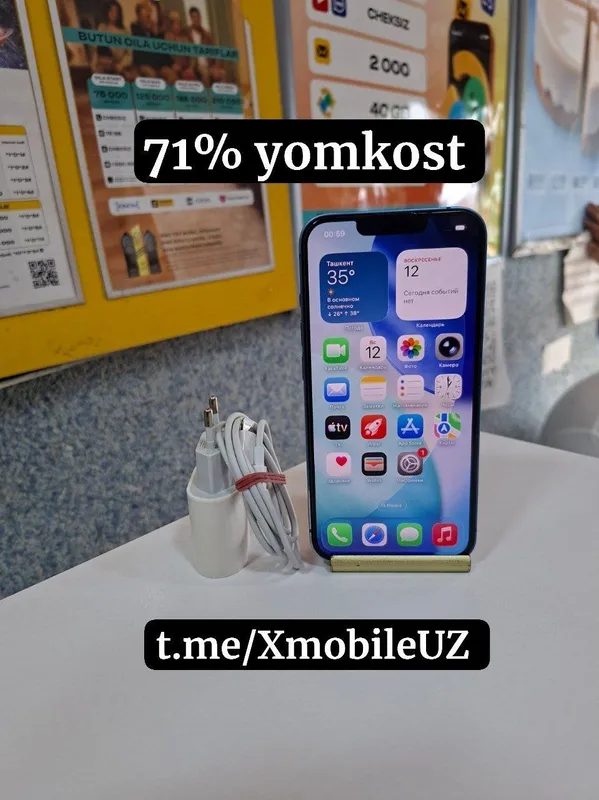 iPhone 13 128GB 1 iPhone 13 128GB 1