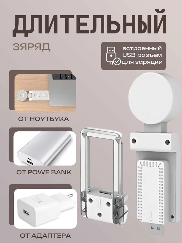 Фонарик для чтения, 5 режимов света, 6 уровней яркости, аккумуляторный — фото 2