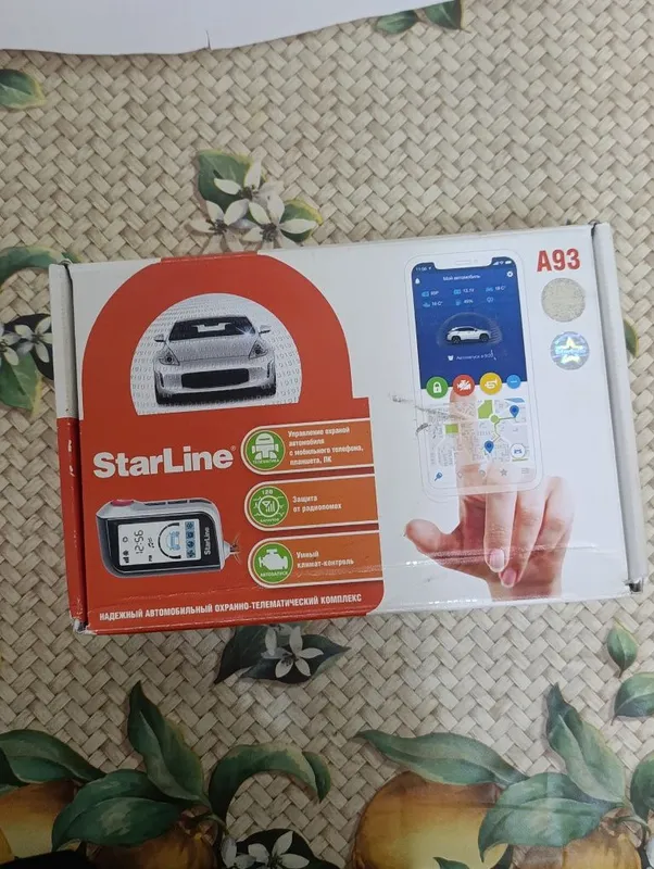 Starline A93 pult. Starline A93 pult.