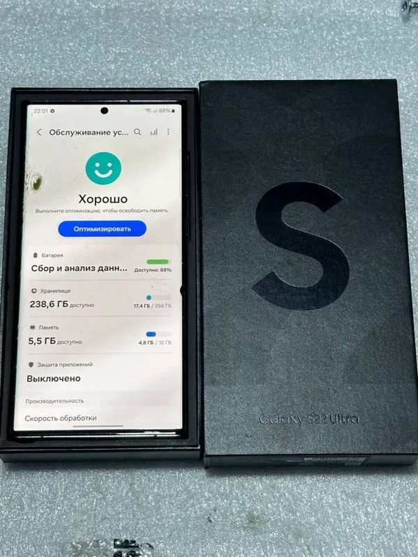 samsumg s22 ultra