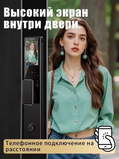Электронный замок для двери, Elektron qulf, WiFi замок, безплатная уст 2