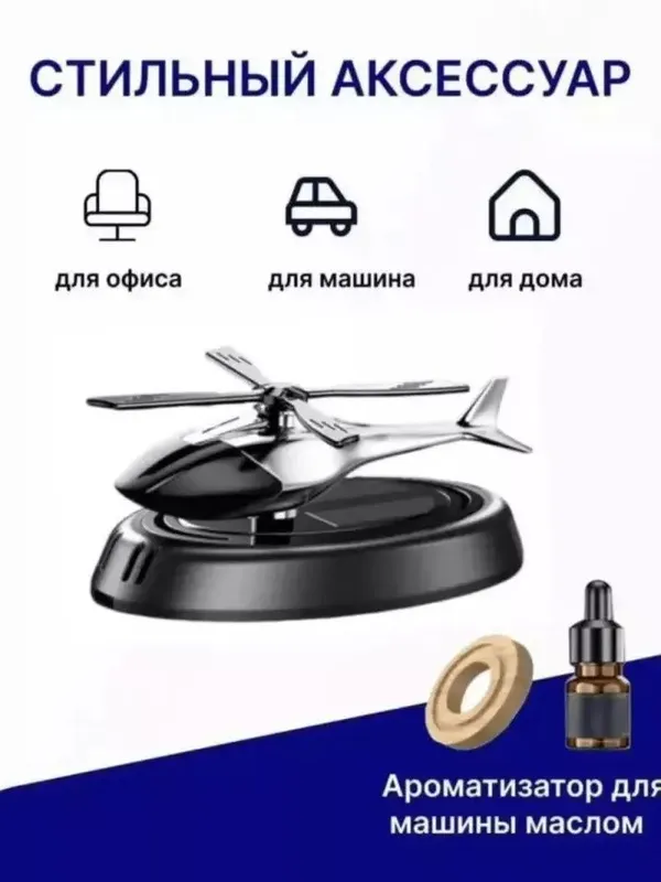 Набор инструментов из 46 предметов | набор ключей | вертолётик в подарок 2 Набор инструментов из 46 предметов | набор ключей | вертолётик в подарок 2