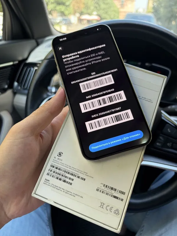 Iphone 15 Pro MAX 8