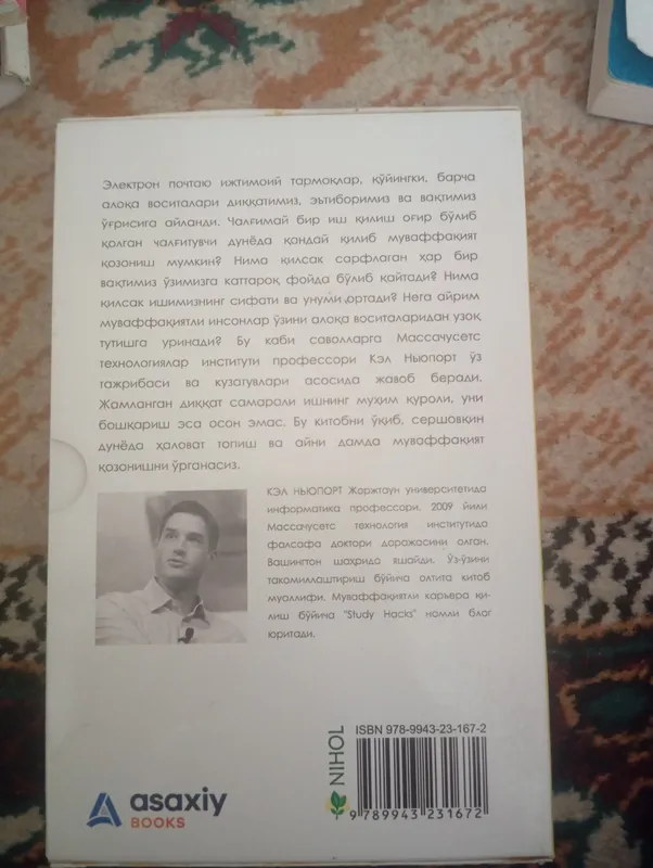 Диккат китоб 2 Диккат китоб 2