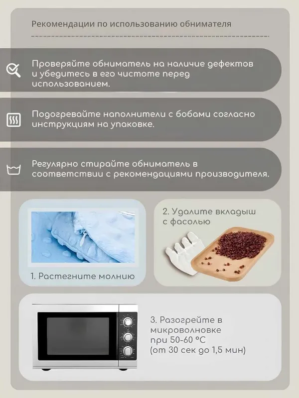Подушка игрушка для детей успокаивающая ладонь, хлопает и греет — фото 6