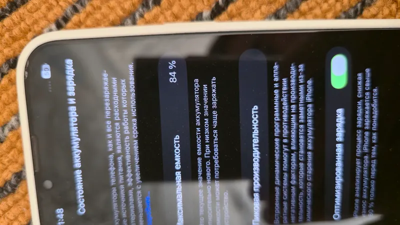 Продаётся iPhone 13 2