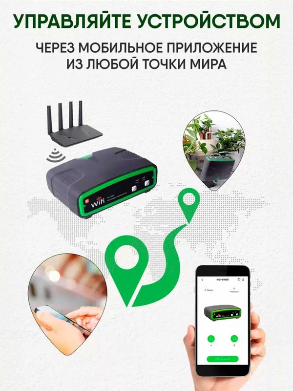 Система автоматического полива для комнатных растений Wi-Fi управление — фото 5