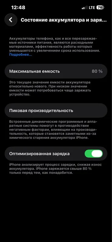 Iphone 13 сотилади 80% 2 Iphone 13 сотилади 80% 2