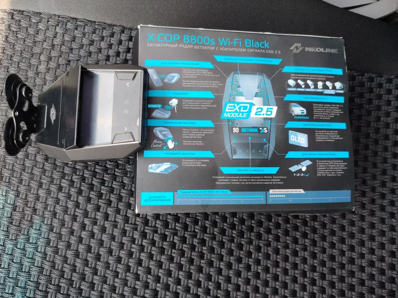 Antiradar 8800s