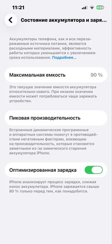 Iphone 14 128 GB Purple идеал йенгиде 7 Iphone 14 128 GB Purple идеал йенгиде 7