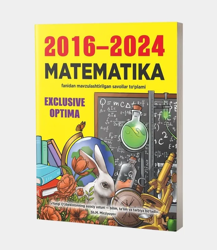 Доставка. Exclusive optima русский язык и литература, ingliz tili — фото 2