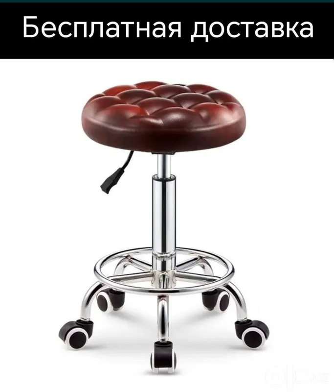 Stul taburetka pufik barni Стул табуретки пуфик барны стул доставка 1 Stul taburetka pufik barni Стул табуретки пуфик барны стул доставка 1
