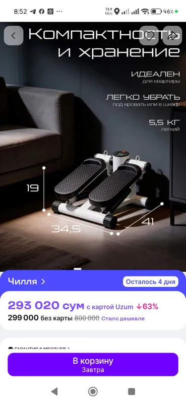 sport anjomlari 1 sport anjomlari 1