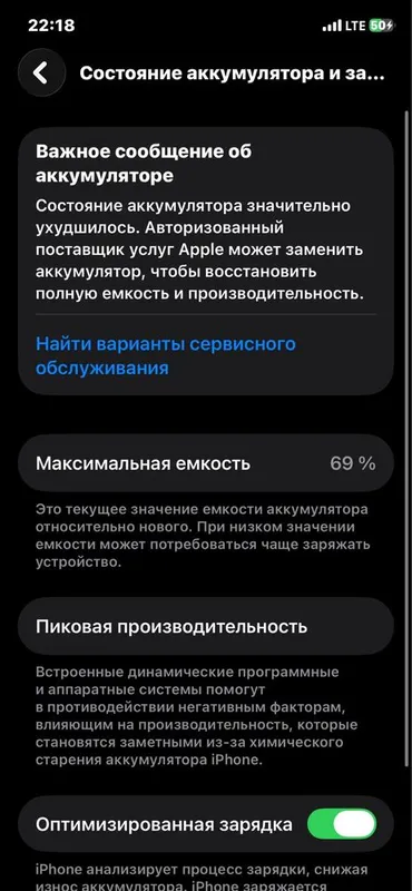 Iphone 11 pro ideal — фото 2