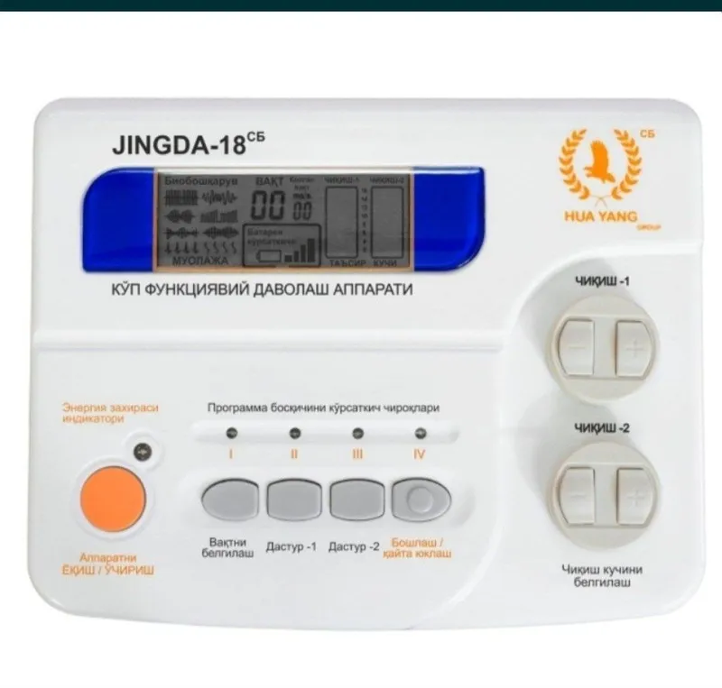 Электрофорез JINGDA - 18 1