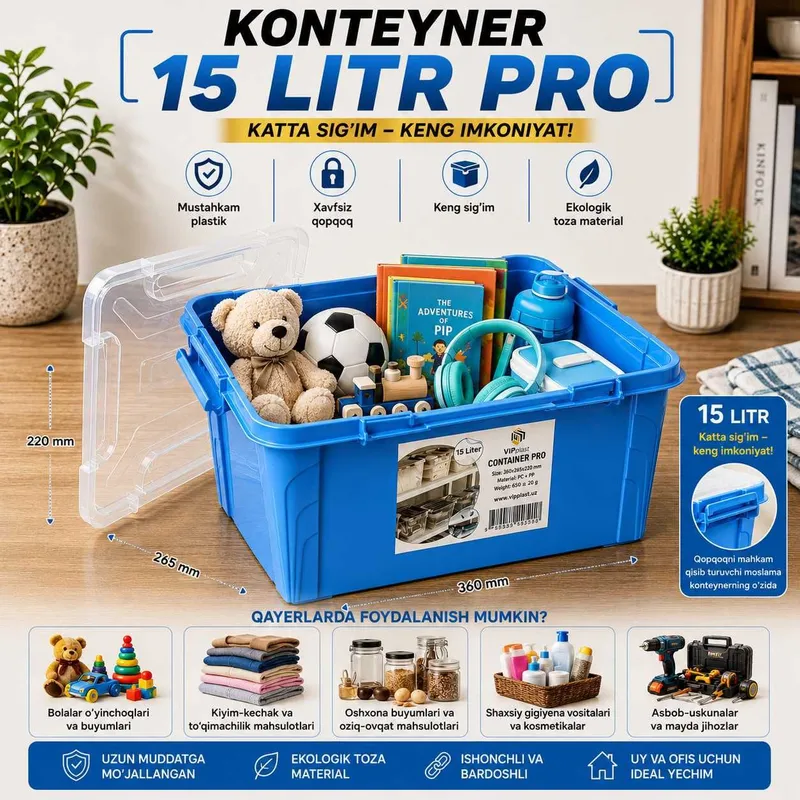 Контейнер 15,0 литр “Rectangle Box”
