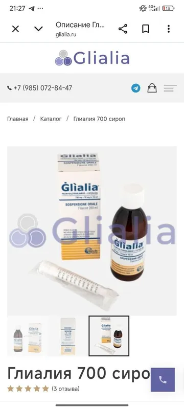 Glialia 400-700 mg tabletka, sashe, sirop) 2 Glialia 400-700 mg tabletka, sashe, sirop) 2