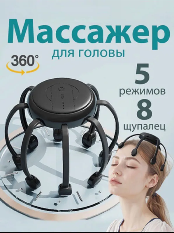 Massajor