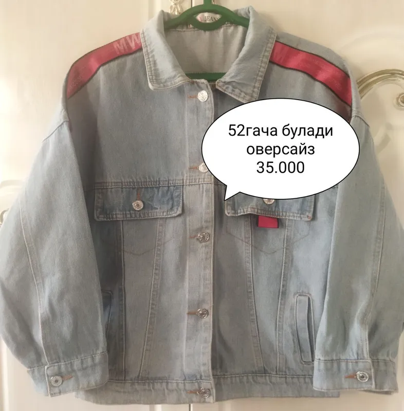 женские костюмы