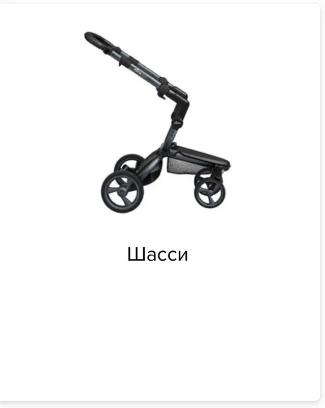 Детская коляска mima xari 4 Детская коляска mima xari 4