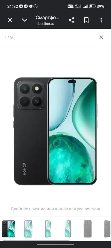 HONOR X8C 6/128