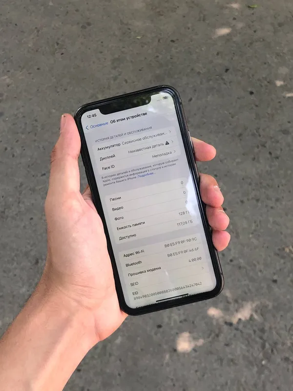 iPhone 11 2 iPhone 11 2