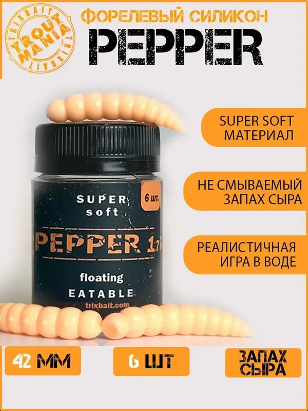 Форелевый селикон — фото 1
