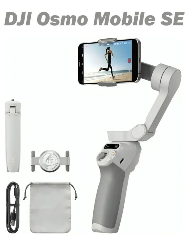 DJI Osmo Mobile SE | Original | В наличии — фото 1