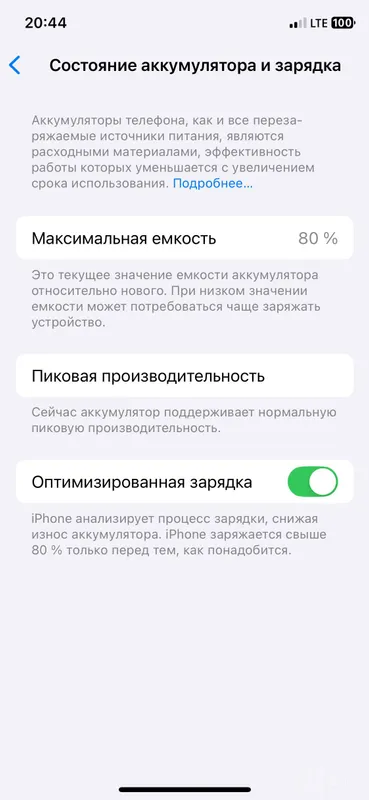 iPhone XS 256 gb 7 iPhone XS 256 gb 7