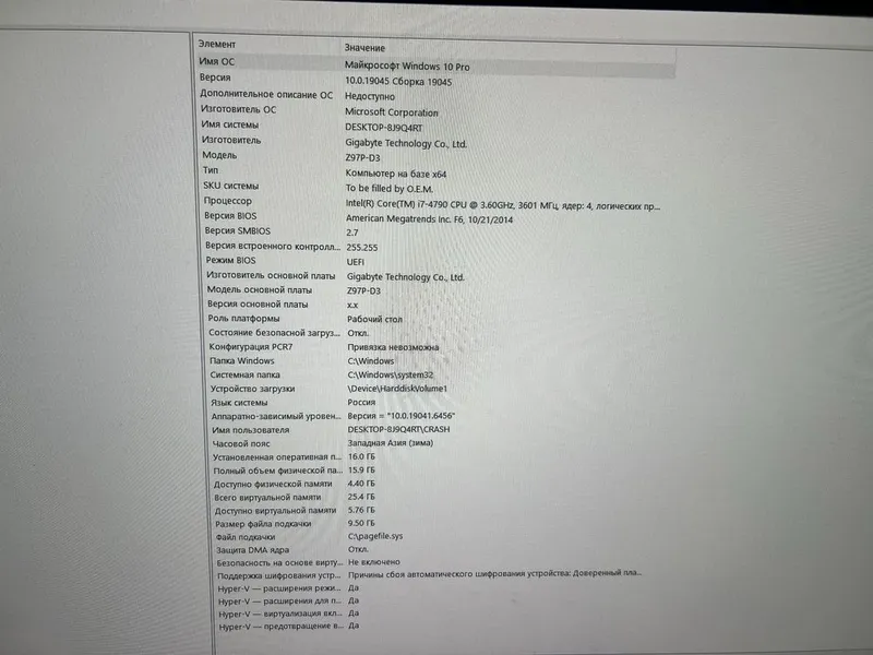 Компютер сборка ПК 3 Компютер сборка ПК 3