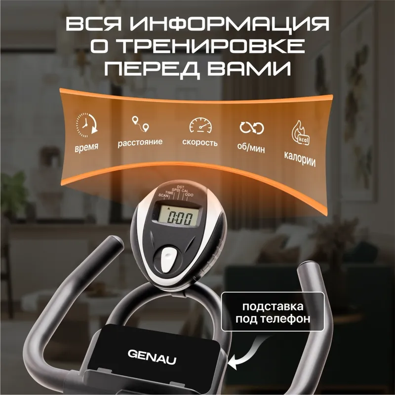 Genau Spin Bike W101 velotrenajyori 7 Genau Spin Bike W101 velotrenajyori 7