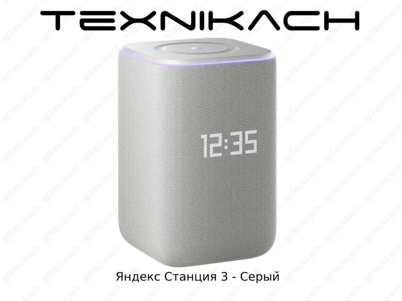 Яндекс Станция 3 • Доставка • Проверка при получении — фото 1