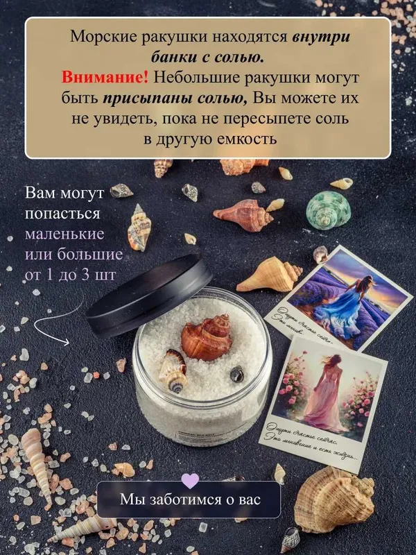Подарочный СПА набор "Лаванда" — фото 3