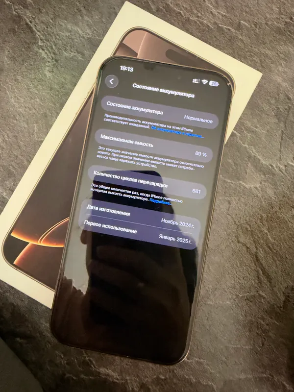 iPhone 16 Pro max 512 GB Gold 6 iPhone 16 Pro max 512 GB Gold 6