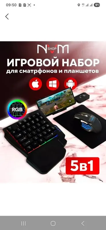 Pubg mabili uchun 1 Pubg mabili uchun 1