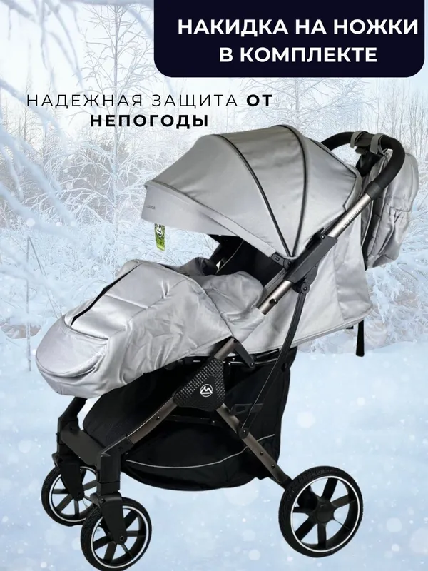 Оригинальная коляска в отличном состоянии .Оригинал коляска сотилади! — фото 2