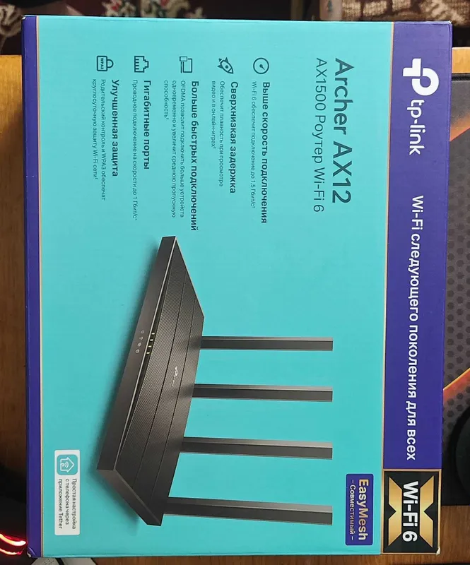 Роутер TP Link Archer AX12 WiFi 6 — фото 1