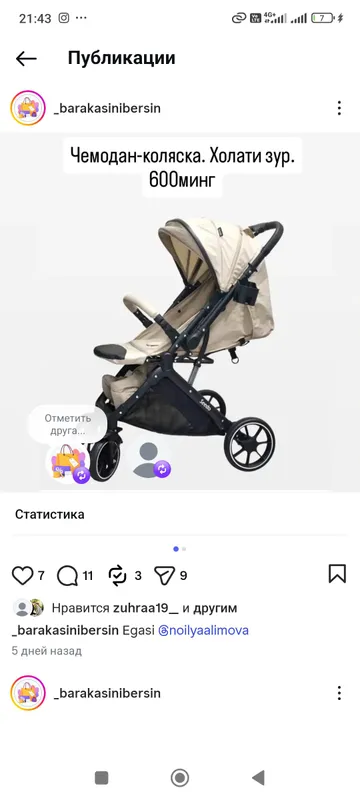 продается коляска в отличном состоянии 3 продается коляска в отличном состоянии 3