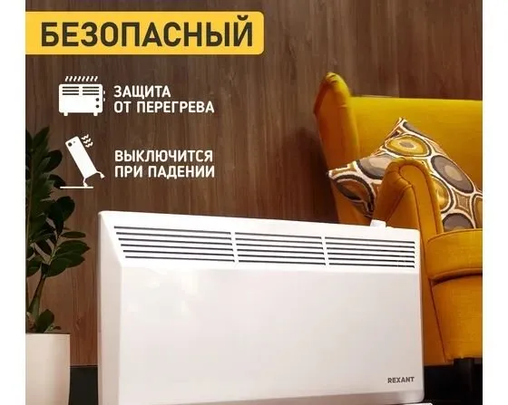 Обогриватель Конвекторный оптовая цена доставка бесплатно Обогриватель Конвекторный оптовая цена доставка бесплатно