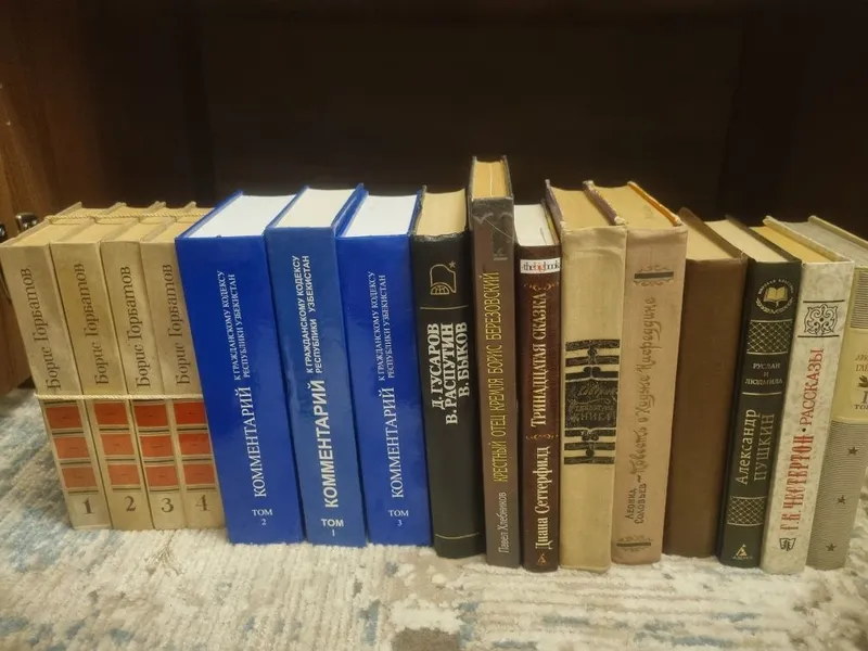 Продаются книги разные 1 Продаются книги разные 1