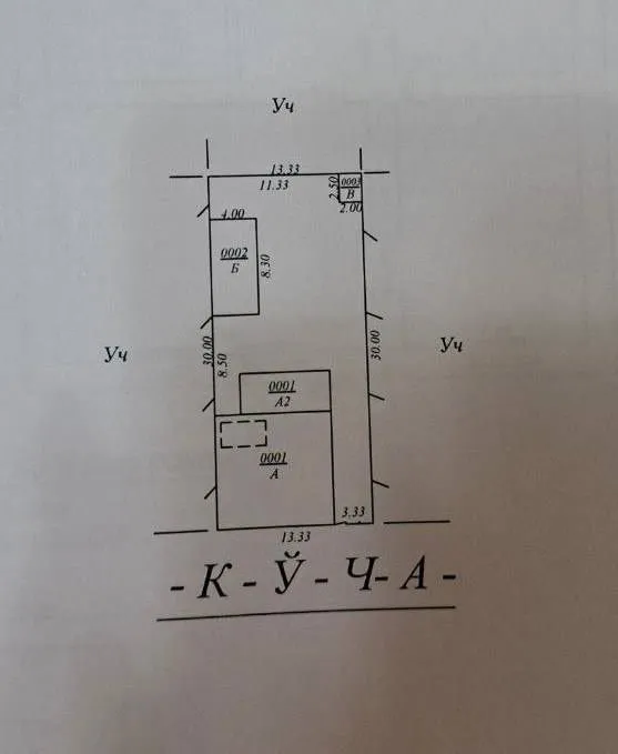 Максим горкий, Никитина, продается земельный участок 4-соток