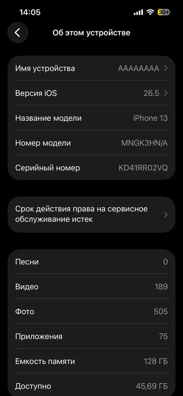 Iphone13 3
