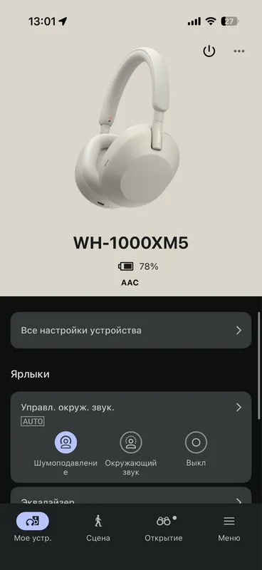 Sony WH-1000XM5 original 3 Sony WH-1000XM5 original 3