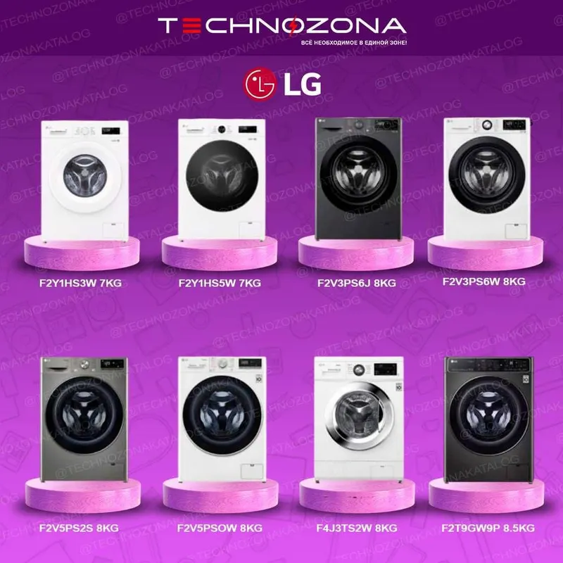 Стиральная машина LG с бесплатной доставкой! Поможем с выбором! — фото 4